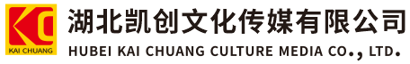 万载墙体彩绘-万载门头店招-万载文化墙-万载店面装修-万载标识牌-万载墙体广告万载活动搭建-万载广告公司-湖北凯创文化传媒有限公司