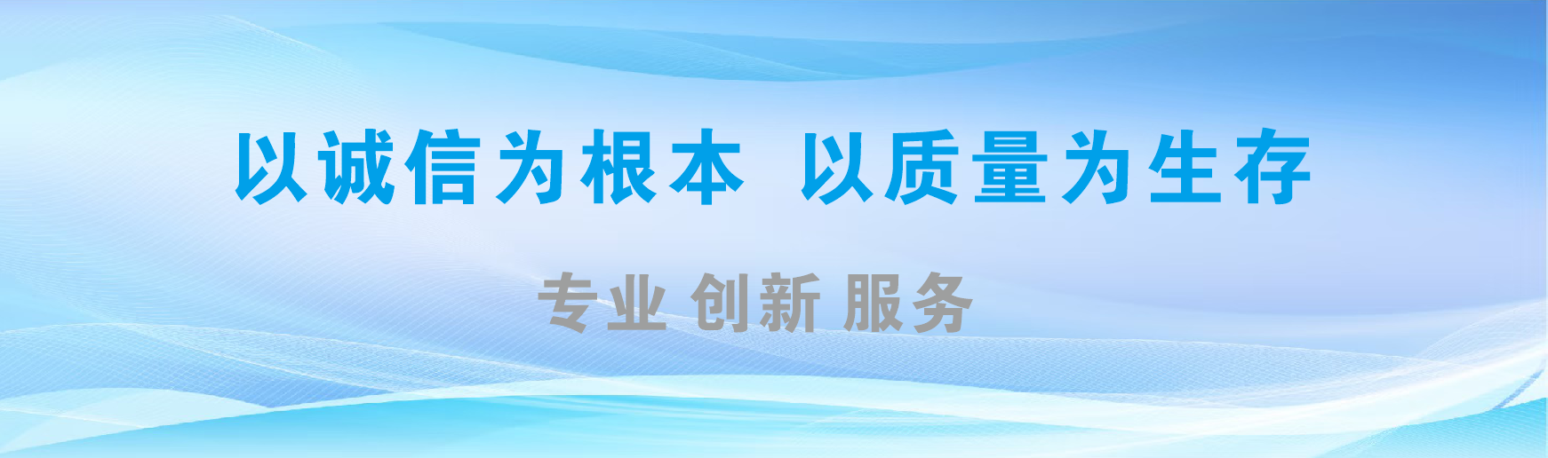 万载凯创传媒-全国户外广告发布商
