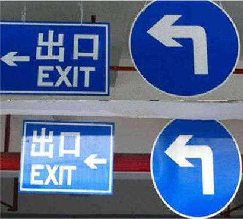 万载在日常生活中如何区分标识与标牌？