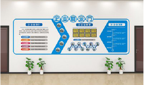 万载设计师必看的文化墙设计定律。