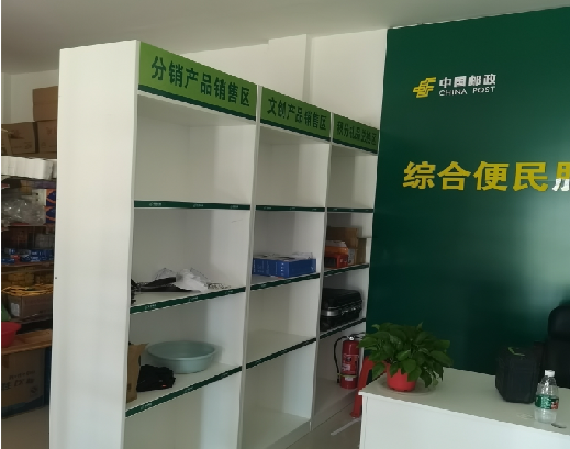 万载邮政快递点装修