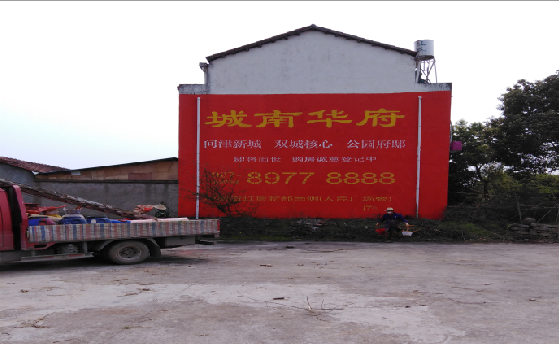 万载墙体彩绘如何呈现最大效果？