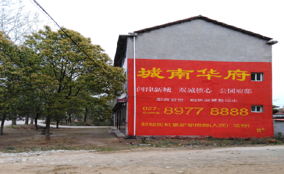 万载分析哪些行业适合做墙体广告？