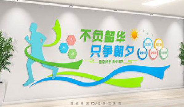 万载校园室内文化墙如何设计？