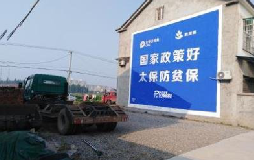 万载在城镇刷墙体广告会有效果吗？