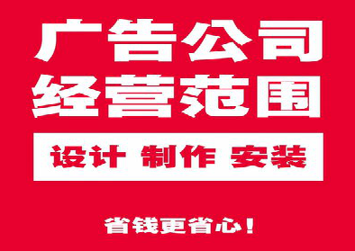 万载广告制作有什么技巧？