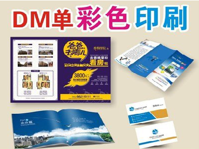 万载单页印刷，色彩搭配简单。