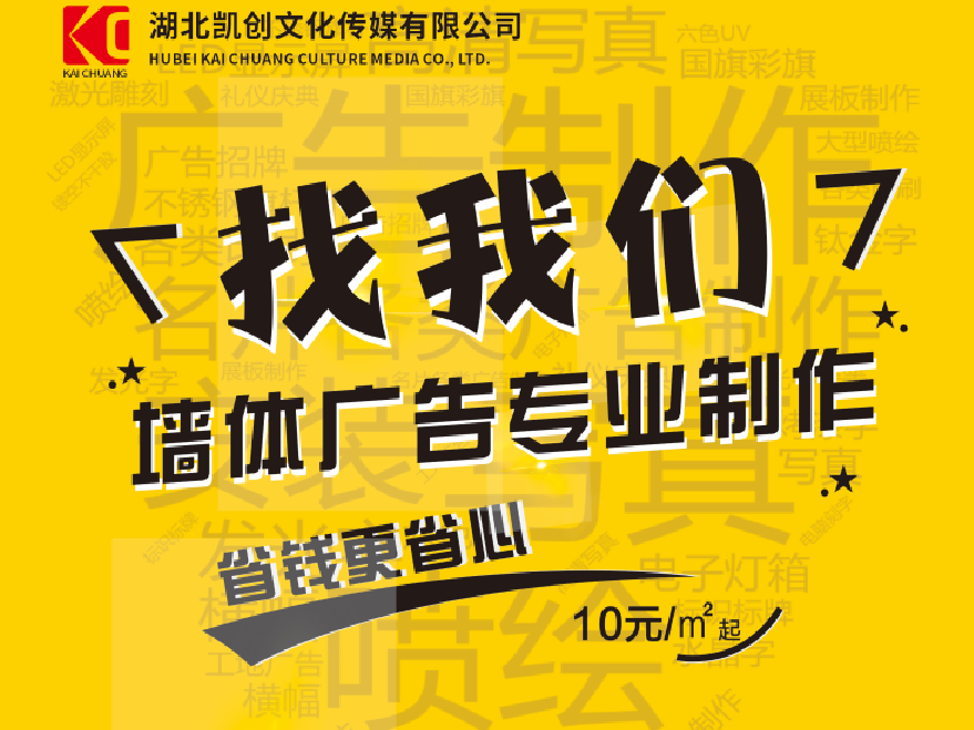 万载如何增加广告公司的业务量？