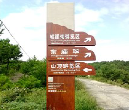 万载标识标牌制作验收标准有哪些？