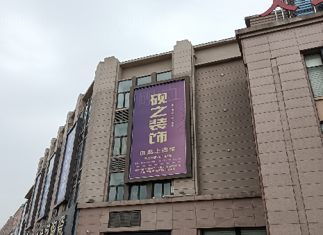 万载高空喷绘如何安装？