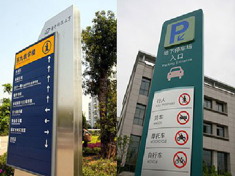 万载导向标识的设计作用。