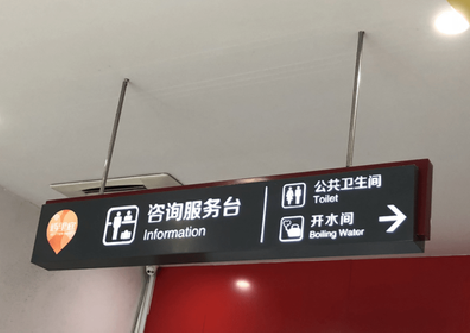 万载商场标识牌如何和商场整体装修风格保持一致？